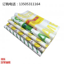 山東濟(jì)南月餅包裝紙生產(chǎn)廠(chǎng)家