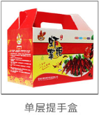 紙箱廠/山西紙箱、太原紙箱生產廠、太原紙箱廠、呂梁紙箱廠