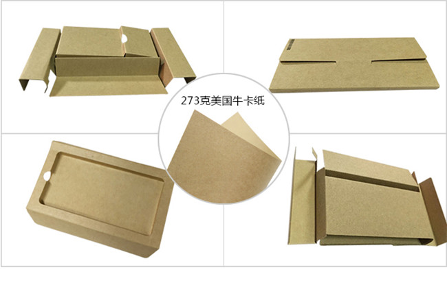 精致牛皮紙，優(yōu)質(zhì)本色牛皮紙，全木漿牛皮紙