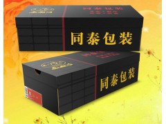 鄭州紙箱廠，水果箱，食品箱，黃箱，月餅箱，禮品箱，快遞箱