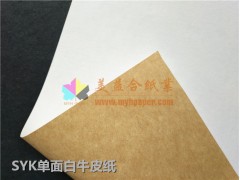 白掛面?？?，澳洲進口白面?？?/></a>
<ul><li><a href=