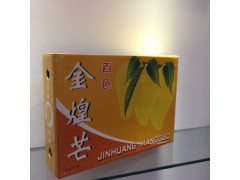 供應(yīng)水果箱、物流包裝、印刷包裝彩盒類可定做