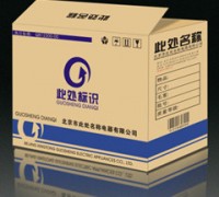 供應瓦楞紙箱、彩箱等濟南紙箱廠濟南利強紙箱廠家