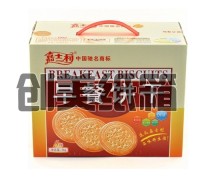 寧晉紙箱廠生產(chǎn)各種高中低檔瓦楞紙箱、彩箱彩盒、精品禮盒