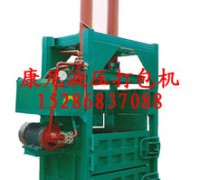 廢紙箱打包機-廢紙皮打包機廠家專賣