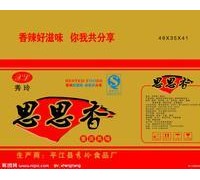 杭州紙箱廠供應(yīng)余杭區(qū)、江干區(qū)、蕭山區(qū)等地區(qū)五層紙箱