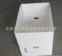 塑膠中空板紙箱，顏色，規(guī)格訂做，廠家直銷