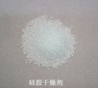 硅膠干燥劑，干燥劑，藍色干燥劑廠家直銷