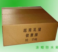 防水紙箱，過蠟紙箱，浸蠟紙箱，防潮紙箱