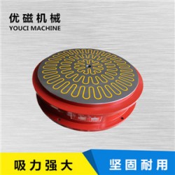 電磁吸盤(pán)生產(chǎn)與銷售及維修；無(wú)錫優(yōu)磁機(jī)械設(shè)備有限公司
