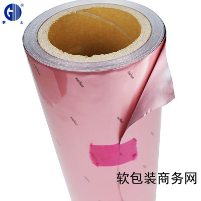 片劑鋁板*專用包裝材料十萬(wàn)級(jí)凈化車間