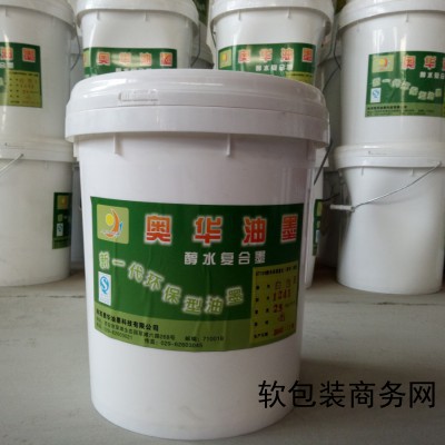 BT120醇水環(huán)保復(fù)合（里?。┯湍?/></a>
<ul><li><a href=