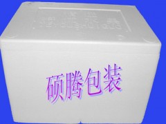 泡沫箱 、EPS泡沫箱