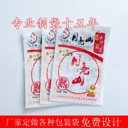 廠(chǎng)家定制咸鴨蛋真空袋 高溫蒸煮鹵蛋包裝袋 休閑小食品袋