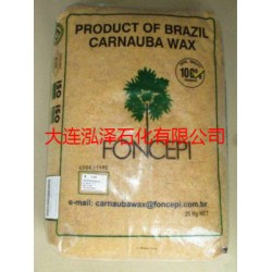 巴西棕櫚蠟一棵樹(shù)棕櫚蠟T1、T3 卡那巴蠟
