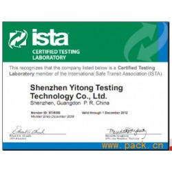 ISTA3E檢測，ISTA3E檢測認證