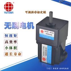 智能家居無刷電機(jī).180瓦無刷電機(jī)
