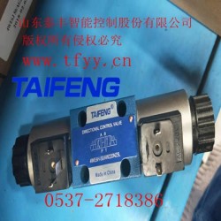 4WE6Y-50/AG24NZ4型號，庫存充足，歡迎訂購