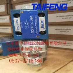 4WE6G-50/AG24NZ4型號，庫存充足，歡迎訂購