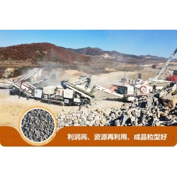 移動破碎機好不好？多少錢一臺？Z8