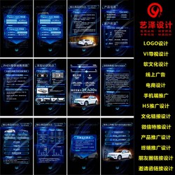 十年沉淀精品設(shè)計(jì)，LOGO+H5+推廣鏈接+線上廣告