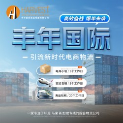錢(qián)包發(fā)貨印尼海運(yùn)專線 錢(qián)包到印尼物流 廣州直航到印尼貨代
