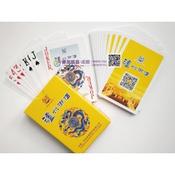 成都廣告撲克牌制，宣傳禮品撲克牌印制選睿龍紙品更靠譜更實惠！