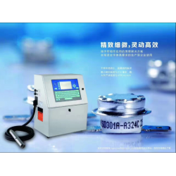 廣西噴碼機(jī)、柳州食品生產(chǎn)日期打碼機(jī)、桂林噴碼機(jī)