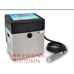 小字符噴碼機(jī)、激光打碼機(jī)、桂林噴碼機(jī)*牌、大字符噴碼機(jī)