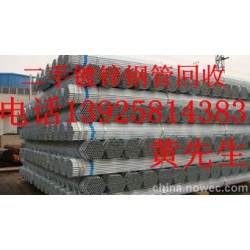 東莞二手地鐵槽鋼回收公司，東莞回收建材鐵加工，高價(jià)回收鋼材