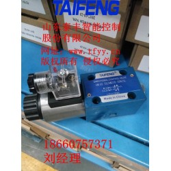 電磁閥，4WE6D-50電磁閥