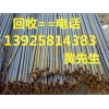 河源市二手工字鋼回收公司，河源回收二手槽鋼回收公司