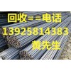 惠州高價(jià)二手鋼模板回收公司，惠州廢舊鋼材回收公司
