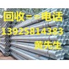 東莞高價(jià)二手工字鋼回收公司，中堂廢舊槽鋼回收公司，東莞鋼材