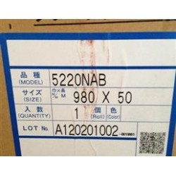 代理積水5220NAB泡棉膠帶/廣東/深圳市/產(chǎn)自于日本。
