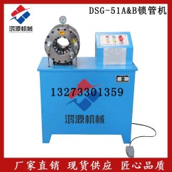 大同廠(chǎng)家供應(yīng)立式無(wú)痕扣壓機(jī)膠管多功能鎖管機(jī)