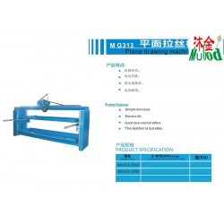 平面拋光機(jī)，直紋拉絲，除銹機(jī)