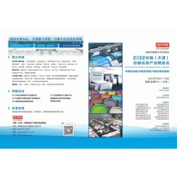 2022天津印刷展，天津包裝展，華北印刷包裝展-官方發(fā)布