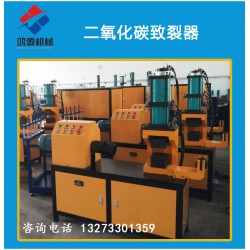 杭州廠家供液態(tài)二氧化碳氣體膨脹器設(shè)備
