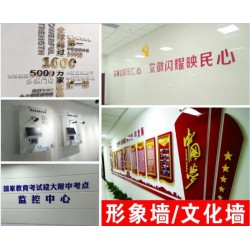 西安企業(yè)文化墻設計、西安企業(yè)形象墻、企業(yè)宣傳展板制作安裝