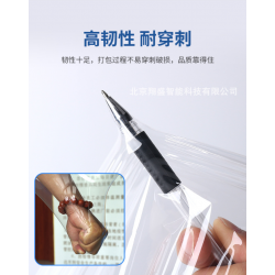 如何判斷合格纏繞膜？