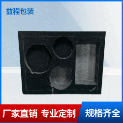 EPE異型珍珠棉定制 洗衣液洗發(fā)水泵頭保護珍珠棉套