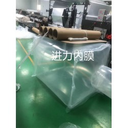 14絲 15絲 （16絲厚的薄膜） 薄膜袋 湖南內膜袋生廠家
