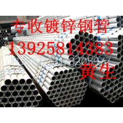 調(diào)價(jià)-廣州市增城二手鍍鋅鋼材回收公司，東莞二手工字鋼回收價(jià)格