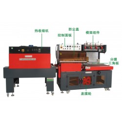 珠海斗門(mén)全自動(dòng)L型封切熱收縮包裝機(jī)ELD-420F