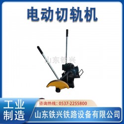 陽泉電動(dòng)切割機(jī)注意事項(xiàng)
