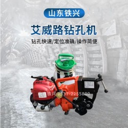 淄博stanley史丹利液壓鋼軌鉆孔機性能分析