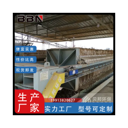 100平方隔膜壓濾機處理量多少？多少錢？