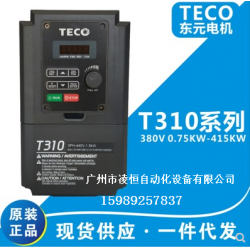 TECO東元變頻器，東元變頻器T310，東元變頻器S310