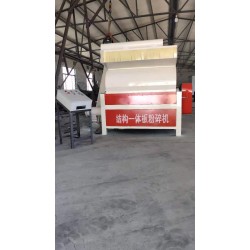 復(fù)合免拆一體板粉碎機(jī)A烏魯木齊市復(fù)合免拆一體板粉碎機(jī)
